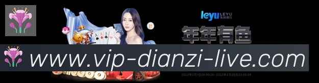 NLC电子APP 封面图